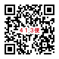 413便