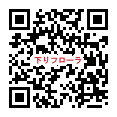 下りフローラ