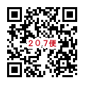 207便