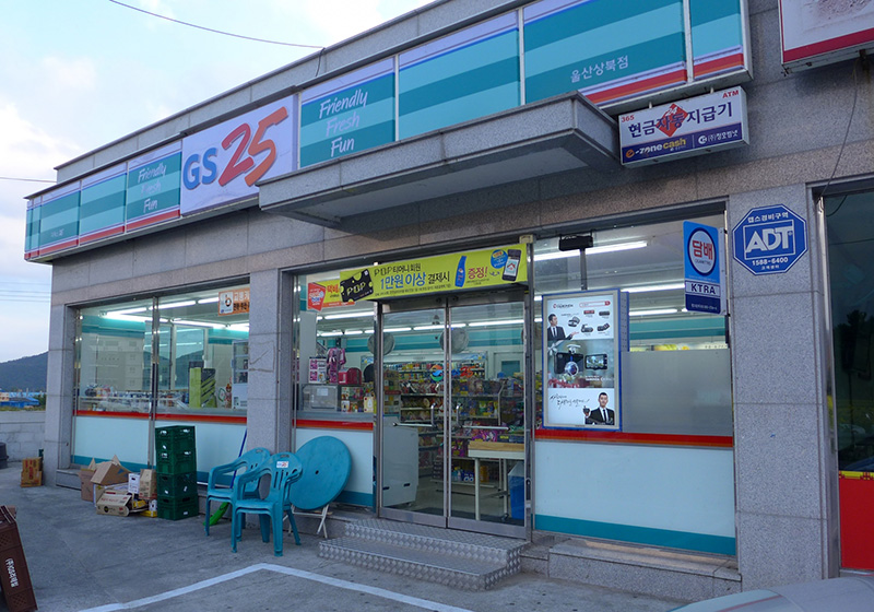 コンビニ